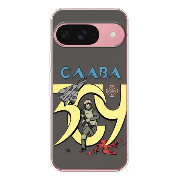 Чехол с рисунком «Слава ЗСУ» для Google Pixel 10 Чехол с рисунком «Слава ЗСУ» для Google Pixel 10
