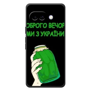 Чехол на Google Pixel 10a Украинский дизайн (Банка, Доброго вечора)