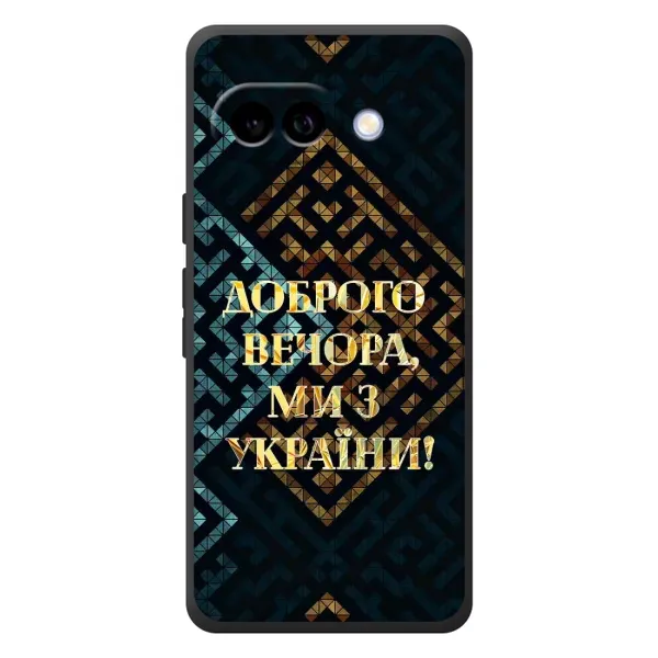 Чехол с рисунком «Доброго вечера» для Google Pixel 10a Чехол с рисунком «Доброго вечера» для Google Pixel 10a