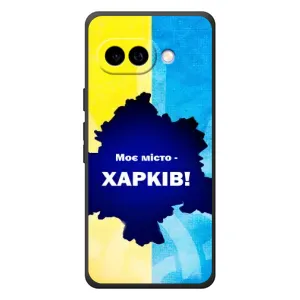Чехлы силиконовые (Город Харьков) на Гугл Пиксель 10а
