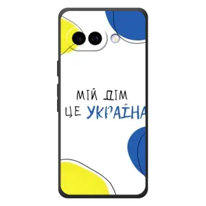 Чехлы для Google Pixel 10a  (Home - Украина) (Мій Дім)