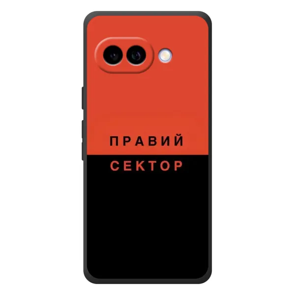 Чехол с рисунком «Правый Серктор» для Google Pixel 10a Чехол с рисунком «Правый Серктор» для Google Pixel 10a