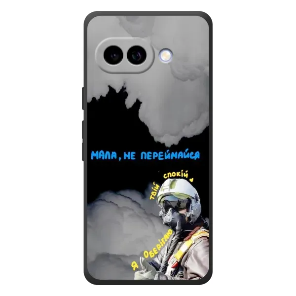 Чехол с рисунком «Призрак Киева» для Google Pixel 10a Чехол с рисунком «Призрак Киева» для Google Pixel 10a