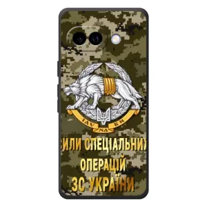 Чехлы на военную тематику для Google Pixel 10a (ССО ЗСУ)