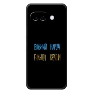 Силиконовый Чехол с картинкой для Google Pixel 10a (Все Буде)