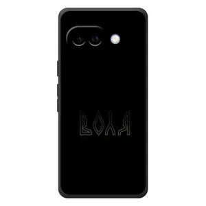 Чехлы для Google Pixel 10a  (Home - Украина) (Воля)