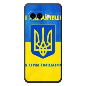 Силиконовый Чехол на Google Pixel 10a (Я-Украина) (Я Украинец)
