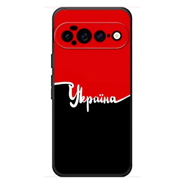 Чехол с рисунком «Украина УПА» для Google Pixel 11 Pro XL Чехол с рисунком «Украина УПА» для Google Pixel 11 Pro XL