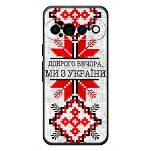Силиконовый Чехол на Google Pixel 11 Pro XL (Вышиванка Доброго вечера)