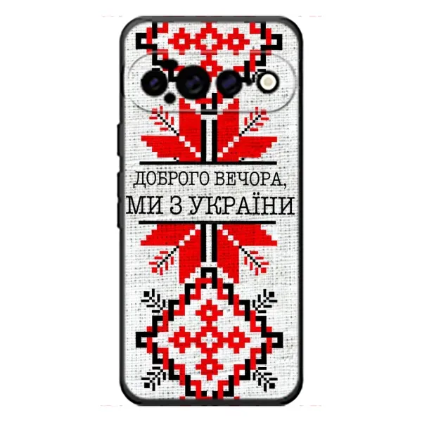 Чехол с рисунком «Вышиванка Доброго вечера» для Google Pixel 11 Pro XL Чехол с рисунком «Вышиванка Доброго вечера» для Google Pixel 11 Pro XL