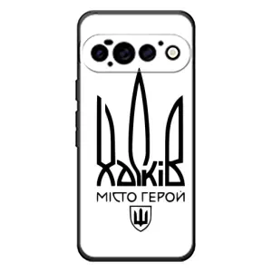 Чохли силіконові (Місто Харків) на Гугл Піксель 11 Про (Місто герой)
