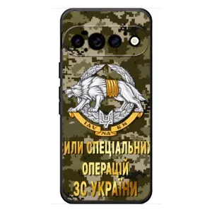 Чехлы на военную тематику для Google Pixel 11 Pro (ССО ЗСУ)