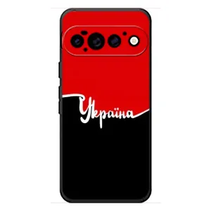 Чехлы УПА (Красно-Чёрный) на Google Pixel 11 Pro (Украина УПА)