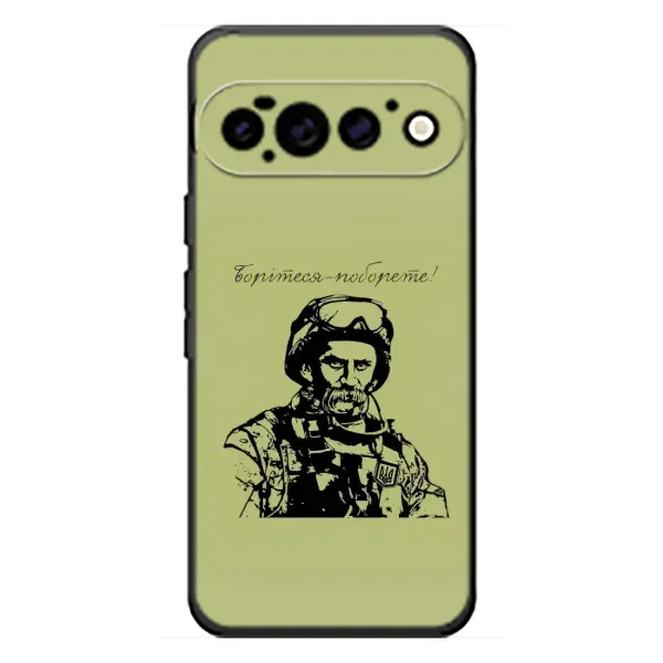 Чехол с рисунком «Воин Т.Шевченко» для Google Pixel 11 Pro Чехол с рисунком «Воин Т.Шевченко» для Google Pixel 11 Pro
