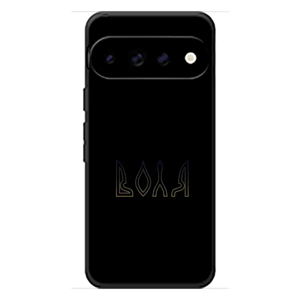 Чехол с рисунком «Воля» для Google Pixel 11 Pro Чехол с рисунком «Воля» для Google Pixel 11 Pro