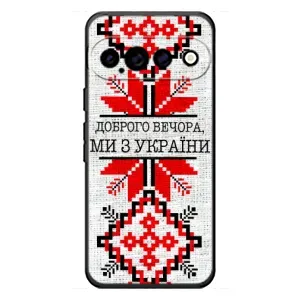 Силиконовый Чехол на Google Pixel 11 Pro (Вышиванка Доброго вечера)