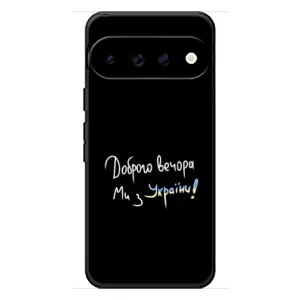 Силиконовый Чехол с картинкой для Google Pixel 11