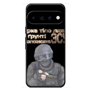 ЗСУ Чехлы (TPU) для Google Pixel 11 (Поможет ЗСУ)