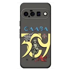 Чехлы с принтом (Воины ЗСУ) для  Google Pixel 11 (Слава ЗСУ)