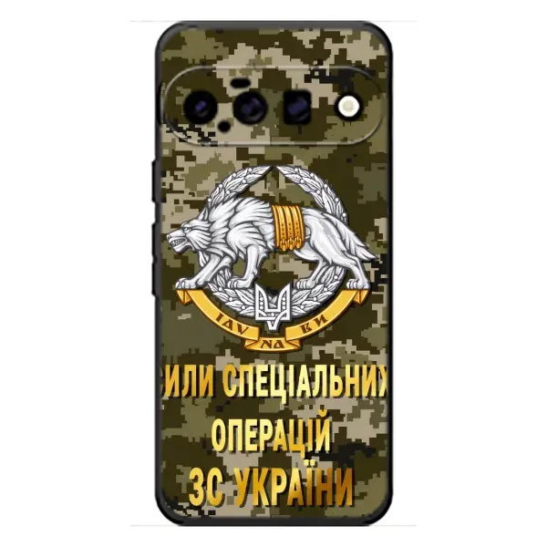 Чехол с рисунком «ССО ЗСУ» для Google Pixel 11 Чехол с рисунком «ССО ЗСУ» для Google Pixel 11