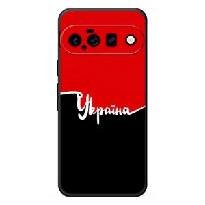Чехлы УПА (Красно-Чёрный) на Google Pixel 11 (Украина УПА)
