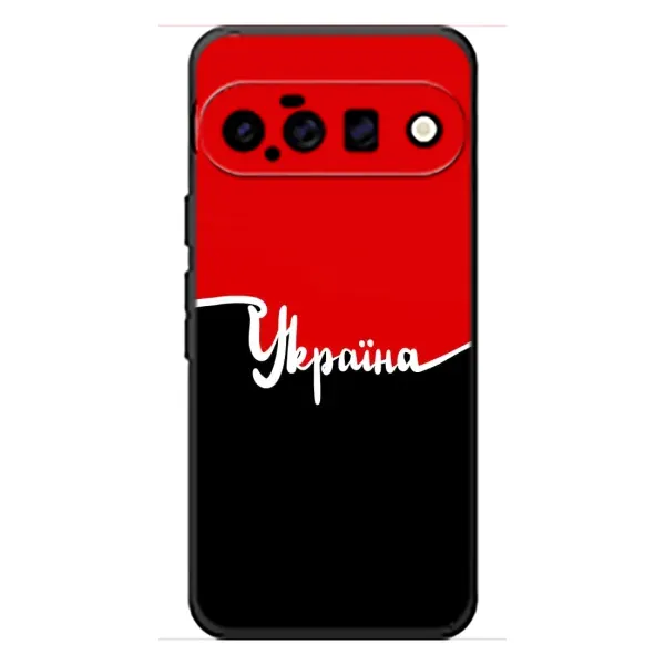 Чехол с рисунком «Украина УПА» для Google Pixel 11 Чехол с рисунком «Украина УПА» для Google Pixel 11