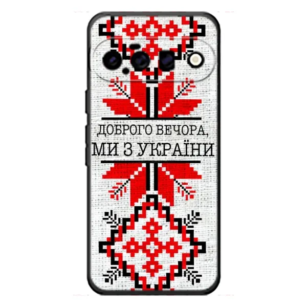 Чехол с рисунком «Вышиванка Доброго вечера» для Google Pixel 11 Чехол с рисунком «Вышиванка Доброго вечера» для Google Pixel 11