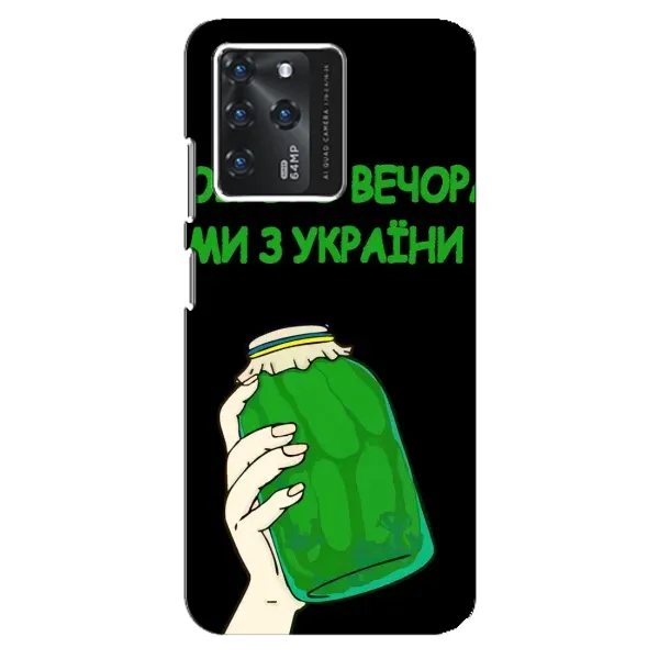Чохол з малюнком «Банка, Доброго вечора» для Google Pixel 2 XL Чохол з малюнком «Банка, Доброго вечора» для Google Pixel 2 XL