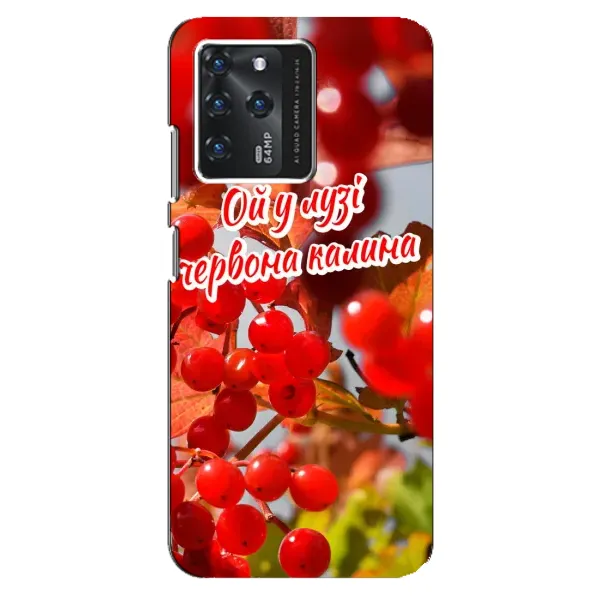 Чехол с рисунком «Червона Калина» для Google Pixel 2 XL Чехол с рисунком «Червона Калина» для Google Pixel 2 XL