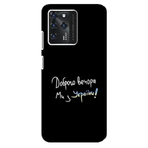 Силиконовый Чехол с картинкой для Google Pixel 2 XL (Доброго вечора)