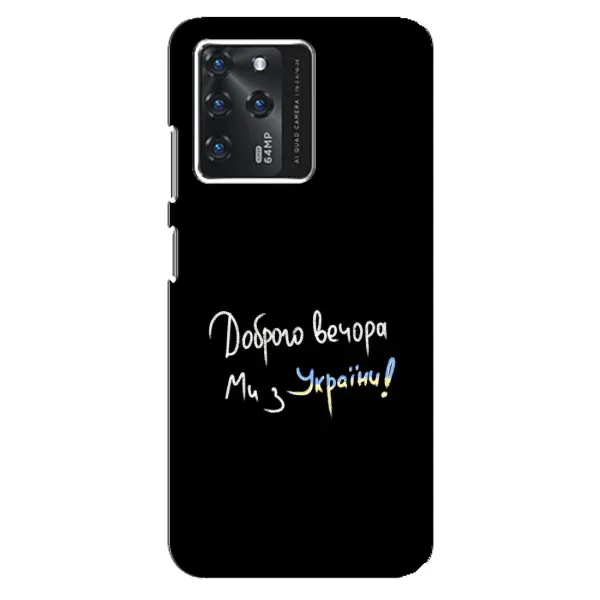 Чехол с рисунком «Доброго вечора» для Google Pixel 2 XL Чехол с рисунком «Доброго вечора» для Google Pixel 2 XL