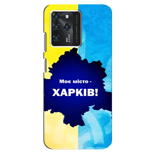 Чехол с рисунком «Мой город Харьков» для Google Pixel 2 XL Чехол с рисунком «Мой город Харьков» для Google Pixel 2 XL