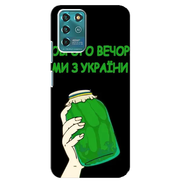 Чехол с рисунком «Банка, Доброго вечора» для Google Pixel 2 Чехол с рисунком «Банка, Доброго вечора» для Google Pixel 2