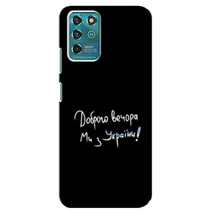 Силиконовый Чехол с картинкой для Google Pixel 2 (Доброго вечора)