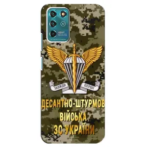 Чехлы на военную тематику для Google Pixel 2 (ДШВ ЗСУ)