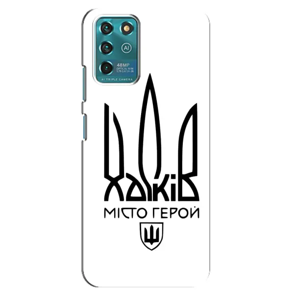 Чохол з малюнком «Місто герой» для Google Pixel 2 Чохол з малюнком «Місто герой» для Google Pixel 2