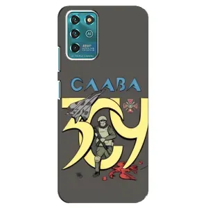 Чехлы с принтом (Воины ЗСУ) для  Google Pixel 2 (Слава ЗСУ)