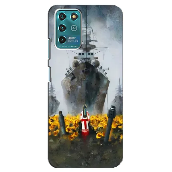 Чехол с рисунком «Смелость» для Google Pixel 2