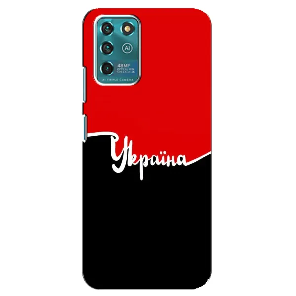 Чехол с рисунком «Украина УПА» для Google Pixel 2 Чехол с рисунком «Украина УПА» для Google Pixel 2