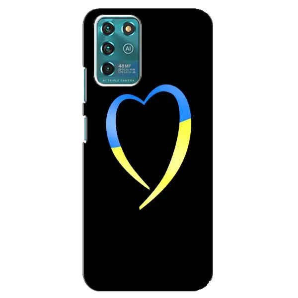 Чехол с рисунком «Украинское сердце» для Google Pixel 2
