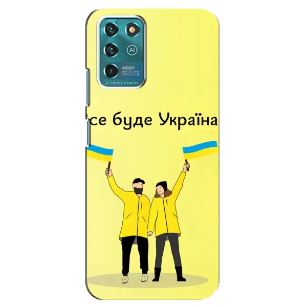 Чехол с рисунком «Все будет» для Google Pixel 2