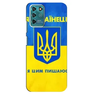 Силиконовый Чехол на Google Pixel 2 (Я-Украина) (Я Украинец)