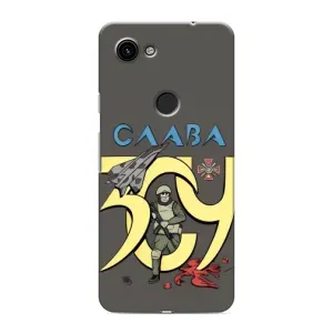 Чехлы с принтом (Воины ЗСУ) для  Google Pixel 3 XL (Слава ЗСУ)