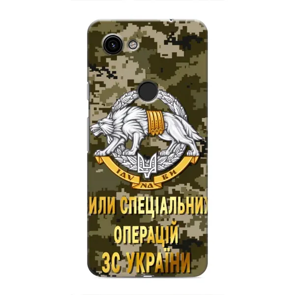 Чехол с рисунком «ССО ЗСУ» для Google Pixel 3 XL Чехол с рисунком «ССО ЗСУ» для Google Pixel 3 XL