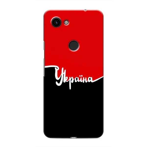 Чехол с рисунком «Украина УПА» для Google Pixel 3 XL Чехол с рисунком «Украина УПА» для Google Pixel 3 XL