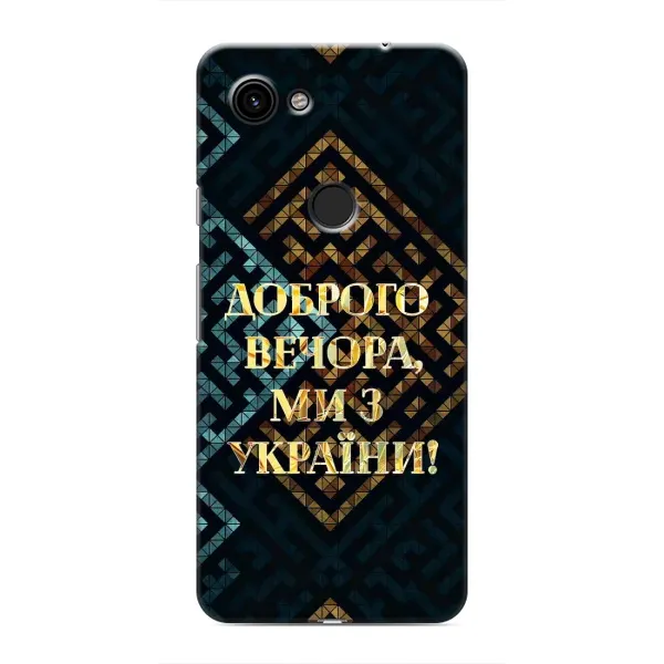 Чохол з малюнком «Доброго вечора» для Google Pixel 3a XL Чохол з малюнком «Доброго вечора» для Google Pixel 3a XL