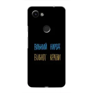 Силиконовый Чехол с картинкой для Google Pixel 3a XL (Все Буде)