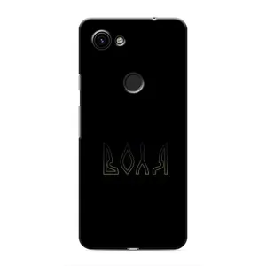 Чехлы для Google Pixel 3a XL  (Home - Украина) (Воля)