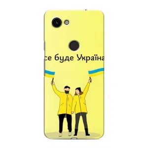 Силіконовий Чохол  на Google Pixel 3a XL (Я-Україна) (Все буде)