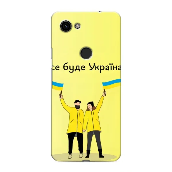 Чохол з малюнком «Все буде» для Google Pixel 3a XL Чохол з малюнком «Все буде» для Google Pixel 3a XL